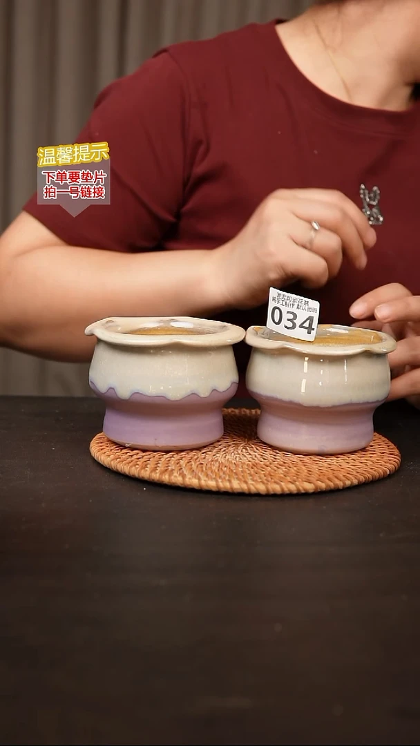 瓷片034内口径约8外高约8