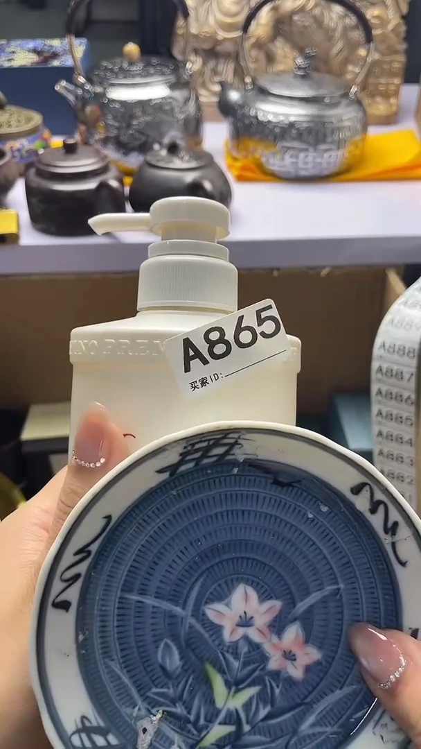 马****装瓷器瓷器瓷器瓷器A865