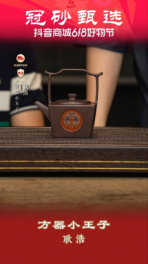 茶壶紫砂耿浩茶壶100
