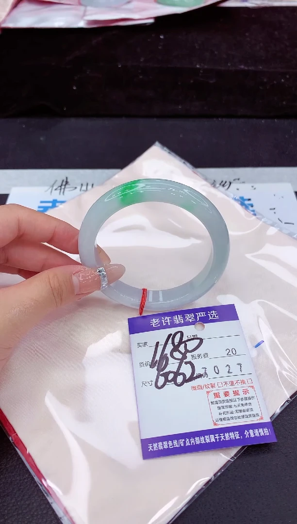 未镶嵌手镯翡翠1111111111111