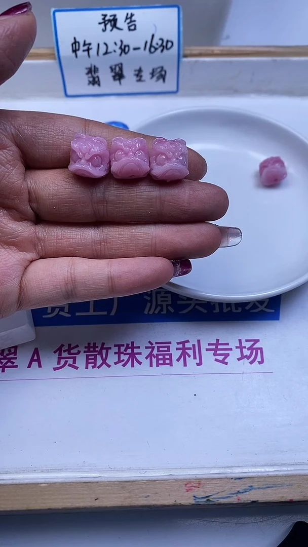 未镶嵌散珠拼合珍珠（马贝珠）E212 女 皇 贝醒狮头13*13mm3个5.8元