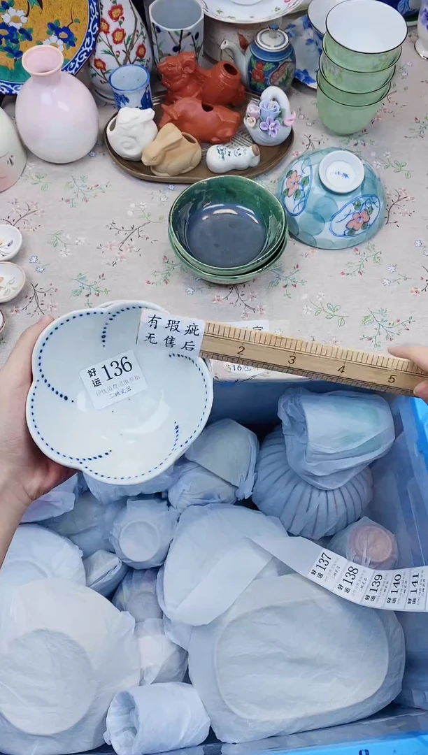 瓷片陈*宝好运            A136