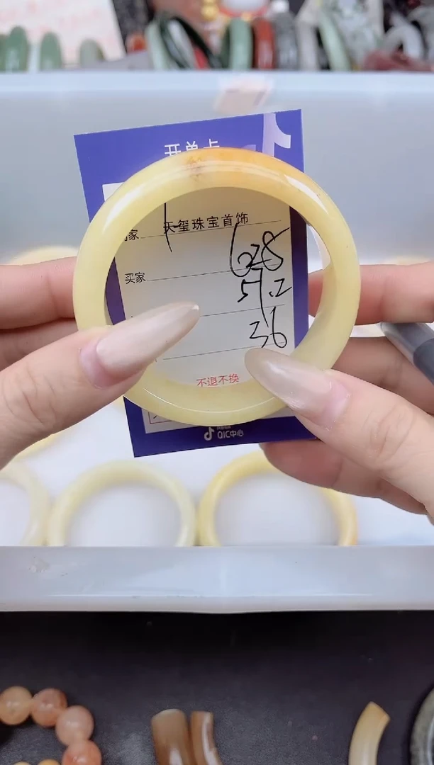 未镶嵌手镯石英质玉628