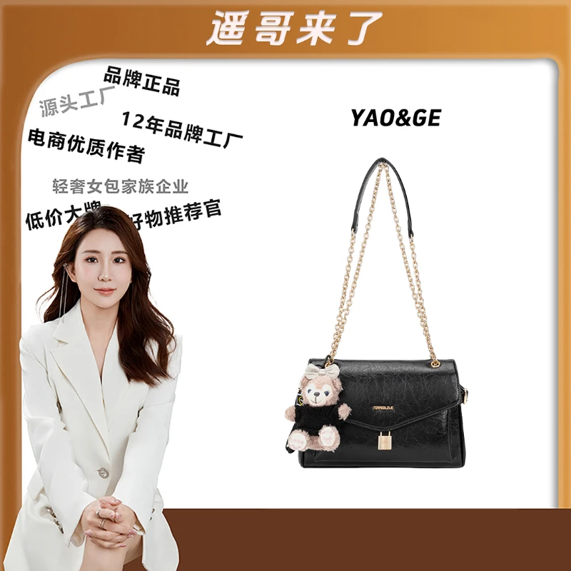 【黑金】【遥哥定制】TERREBLEUE新款百搭单肩手提包6982黑色