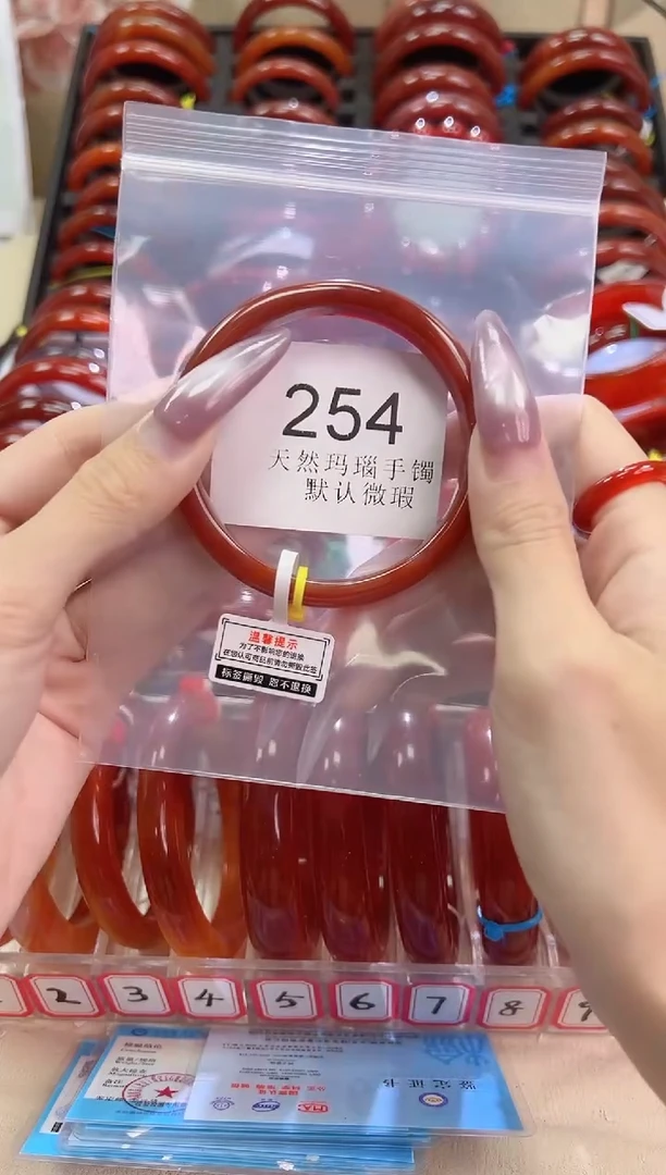 手镯玛瑙/玉髓未镶嵌56圈口*B254
