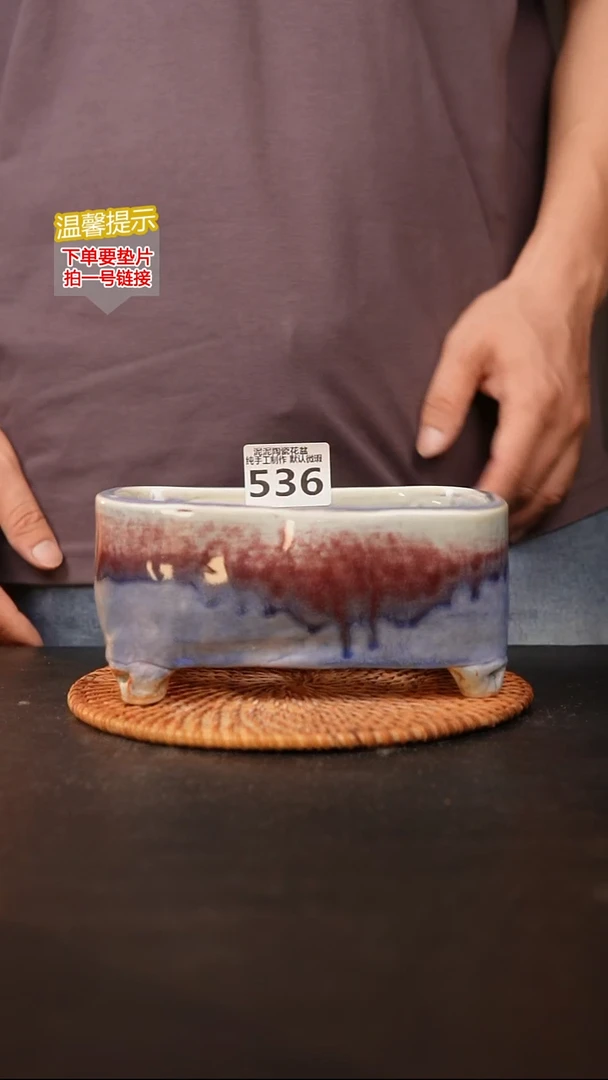 瓷片536森系大长方16*6.5高8