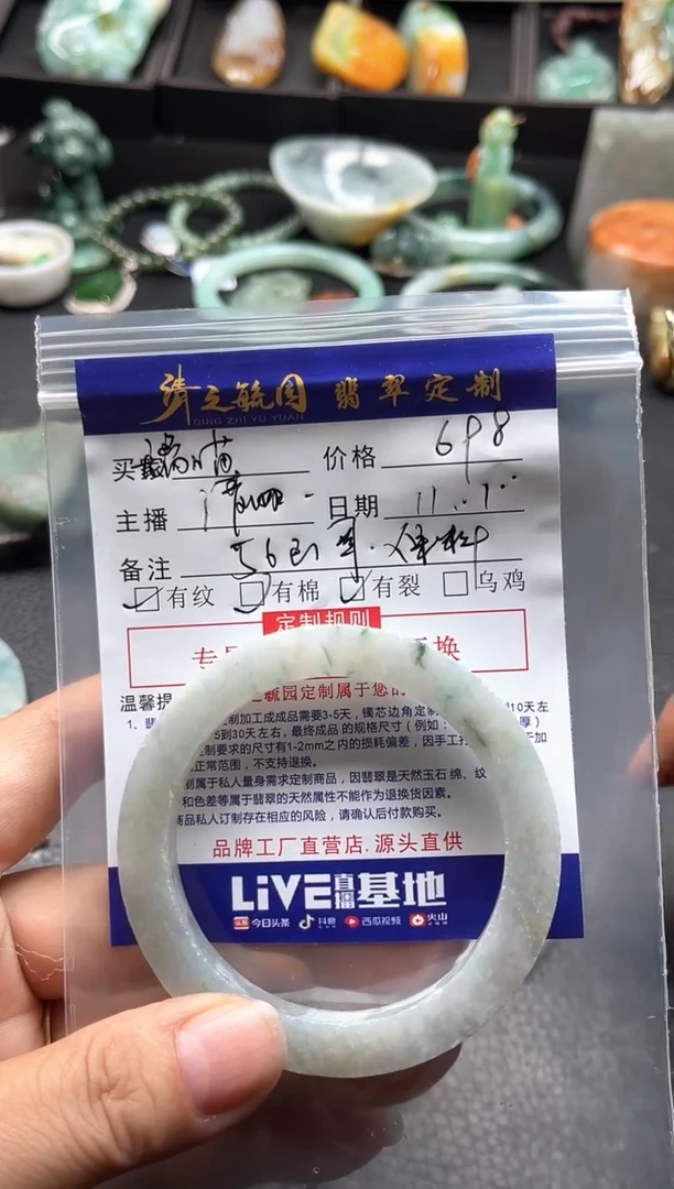 未镶嵌定制翡翠无*喵手镯