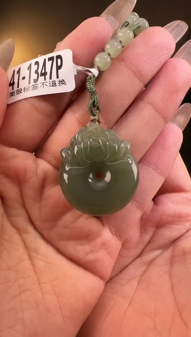 【闪购商品】和田玉颈饰未镶嵌扣1347