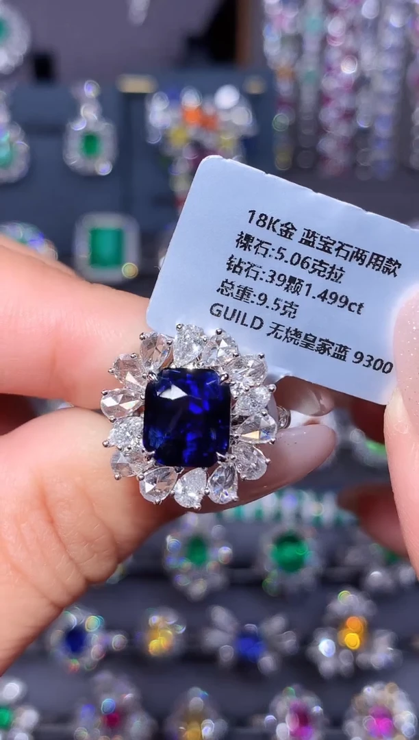 戒指蓝宝石18K金镶嵌5.06ct/吉尔德/无烧皇家蓝