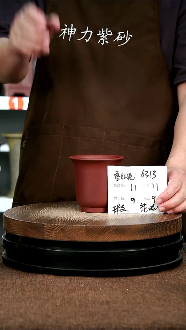 紫砂花盆花卉园艺6313