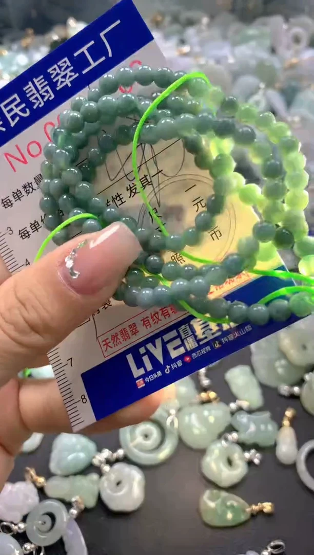 颈饰未镶嵌翡翠4709