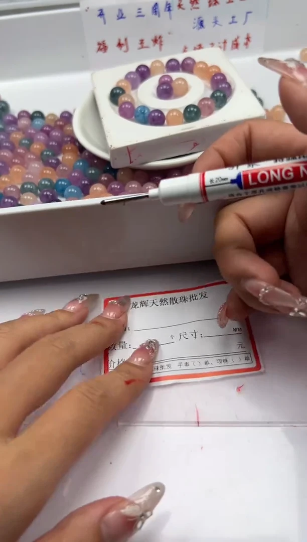 未镶嵌颈饰碧玺w1875彩虹碧玺10mm*20颗