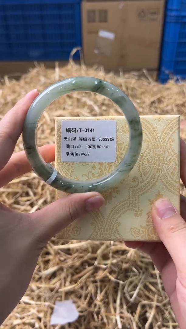 未镶嵌手镯石英质玉T-0141