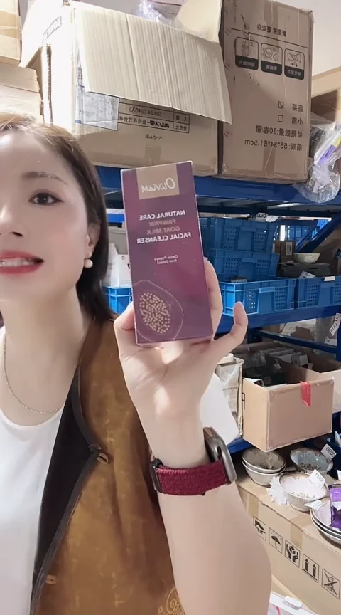 瓷片进口家用百货木瓜羊奶洗面奶