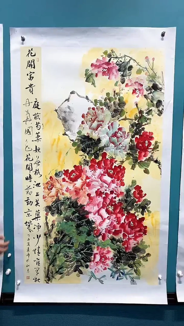 国画莫远峰老师国画作品18