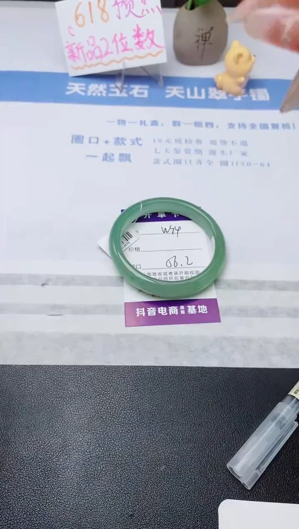 石英质玉手镯未镶嵌w94-DB 多样性发货