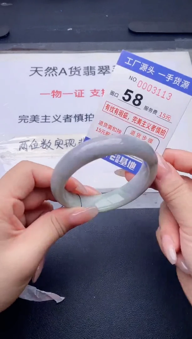 未镶嵌手镯翡翠翡翠手镯未镶嵌