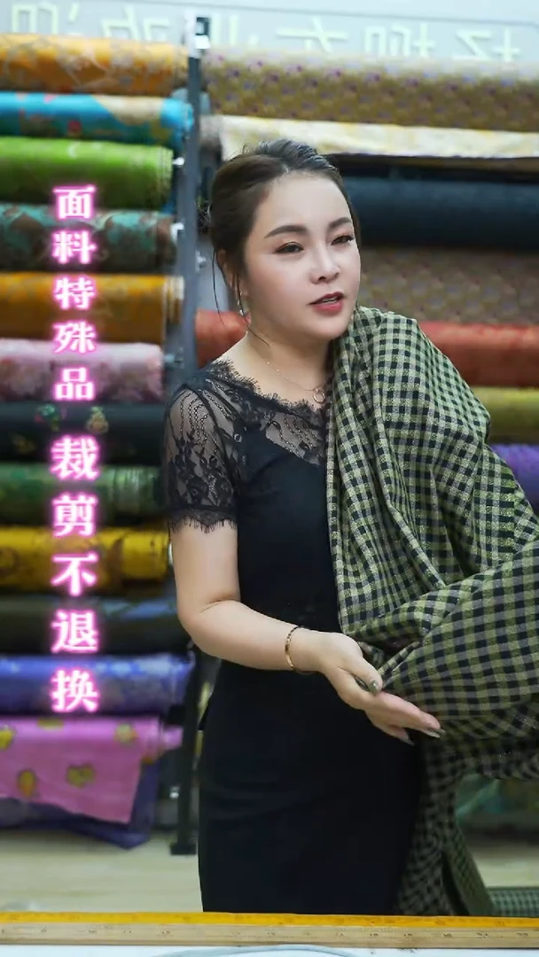 19号绿色格子精仿半米