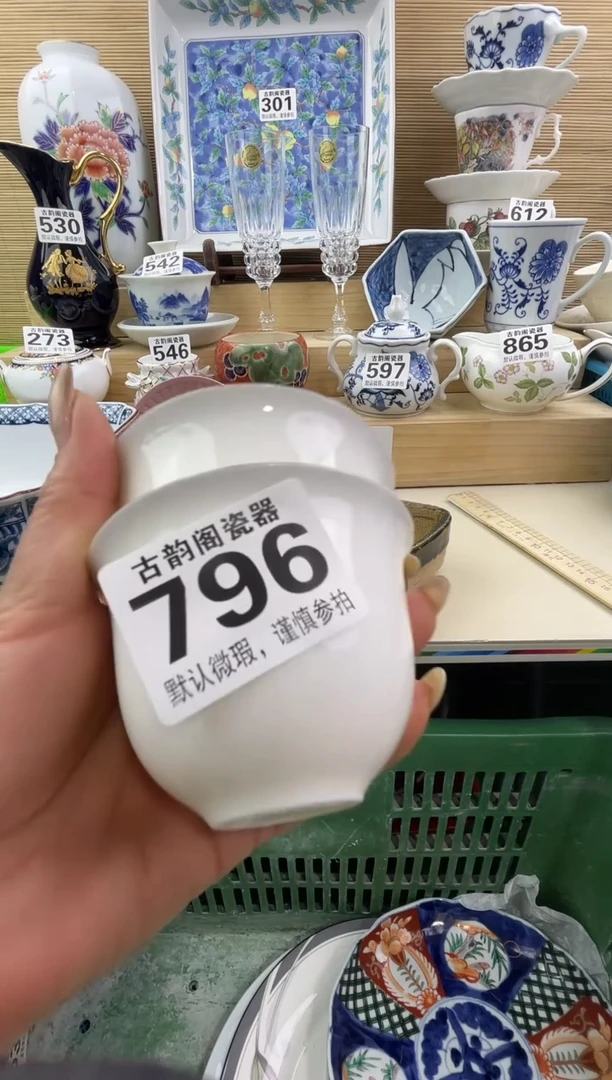 达***生摆件瓷器瓷器瓷器