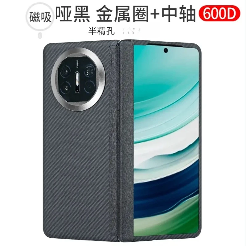 【中轴全包】适用华为X5/VIVO/三星/荣耀凯夫拉芳纶纤维保护壳薄