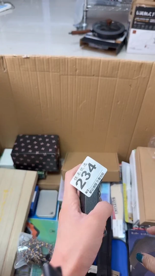 罐波*，瓷器瓷器瓷器瓷器杂货