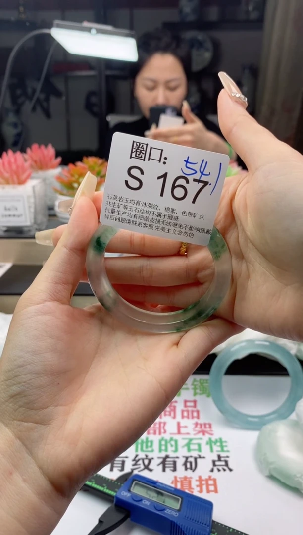 【闪购商品】S167专拍链接一物一拍以截图为准