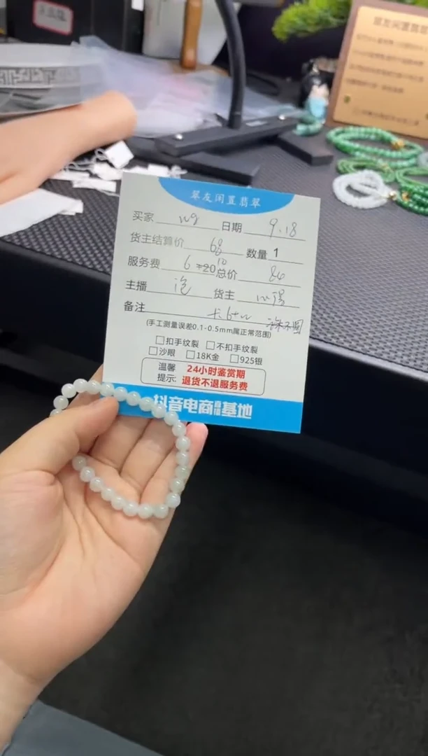 未镶嵌手串翡翠w*.手串