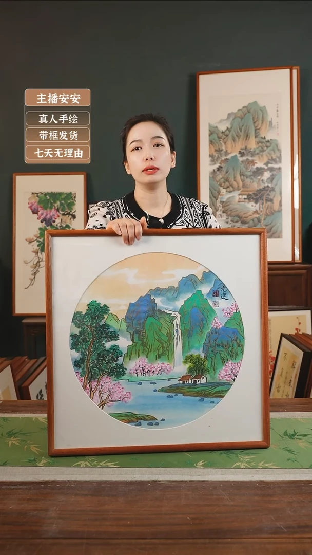 【闪购商品】国画22* 丁元进53*53金碧青绿山水