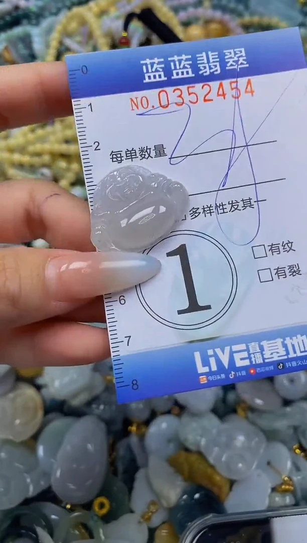 颈饰未镶嵌翡翠闪购0352454