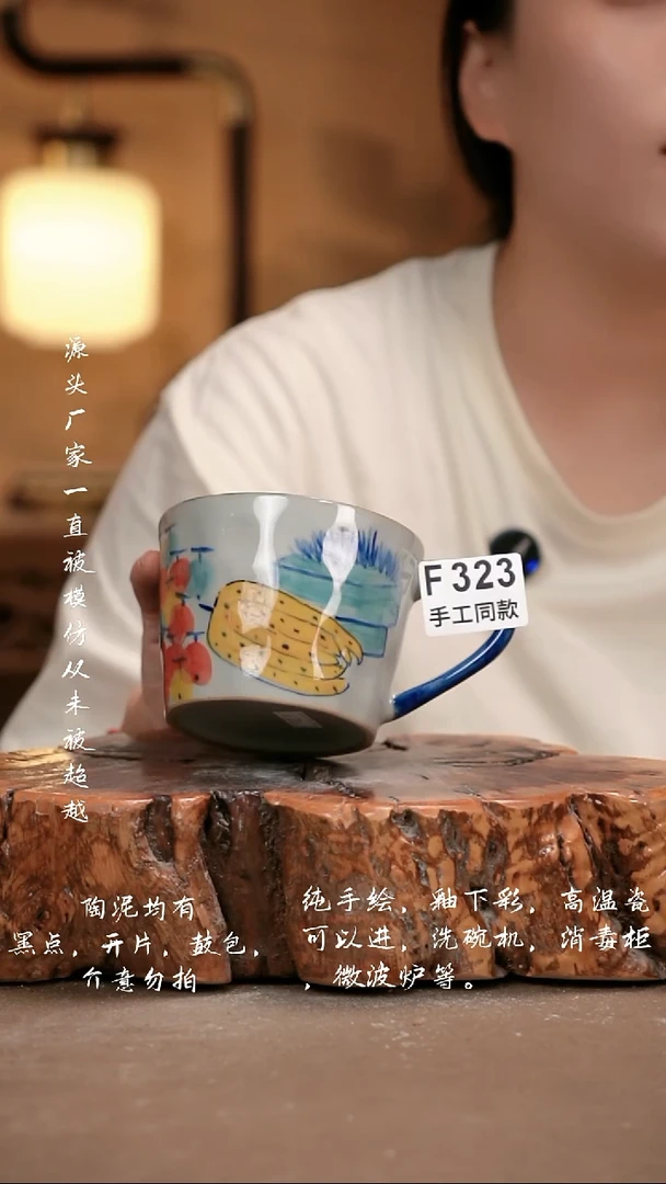 其他F323 新十二器