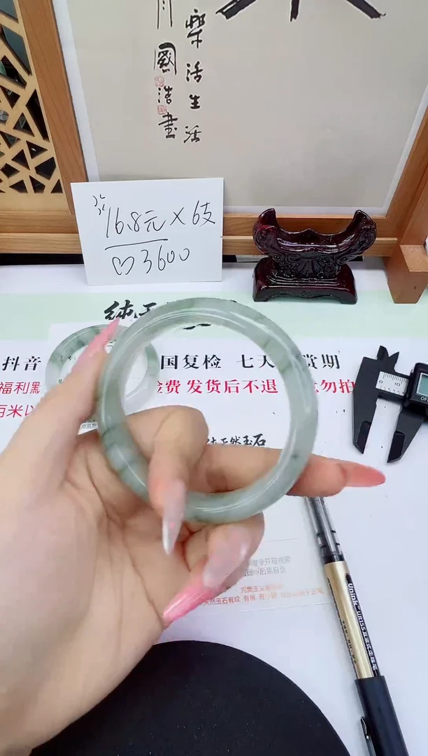 未镶嵌手镯石英质玉175-56/57