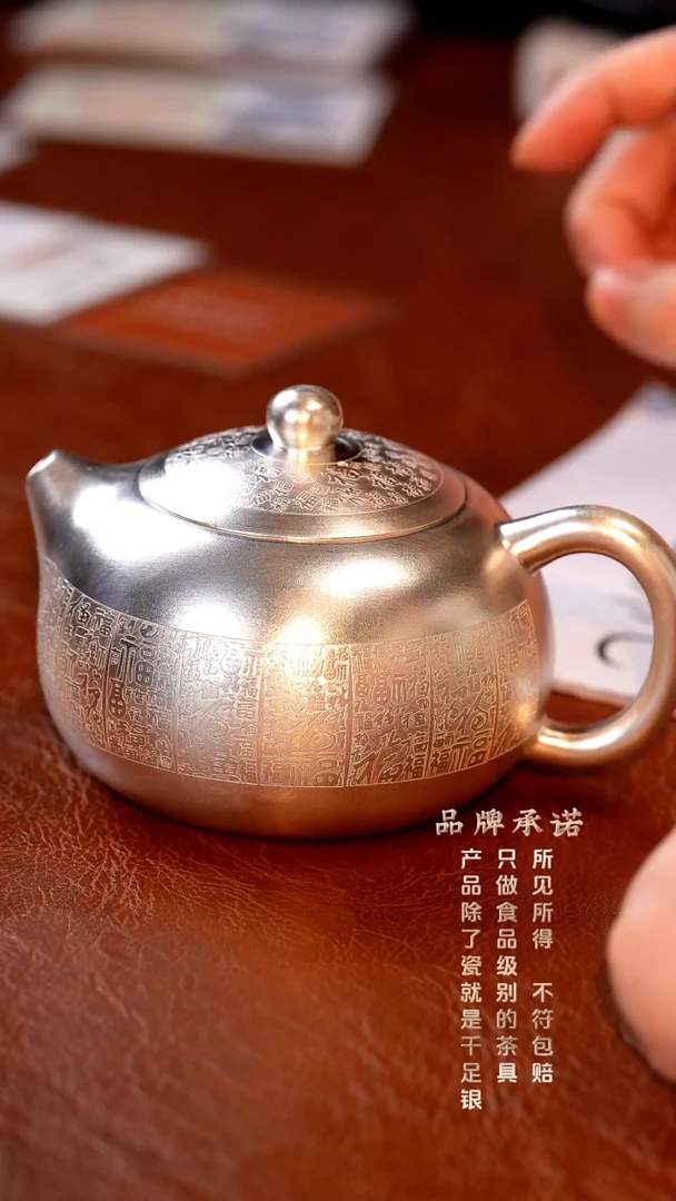 百福西施壶..........