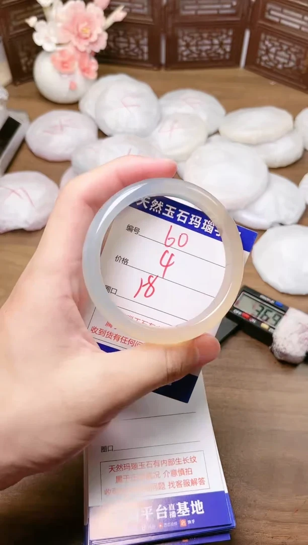 手镯玛瑙/玉髓未镶嵌60