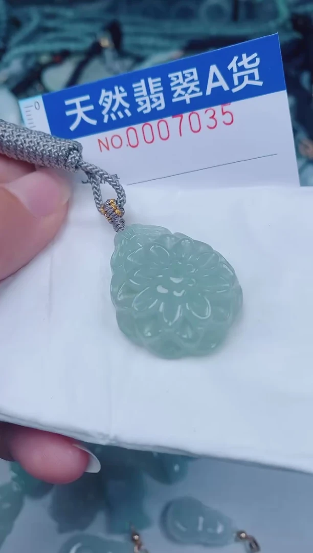 颈饰未镶嵌翡翠00007035