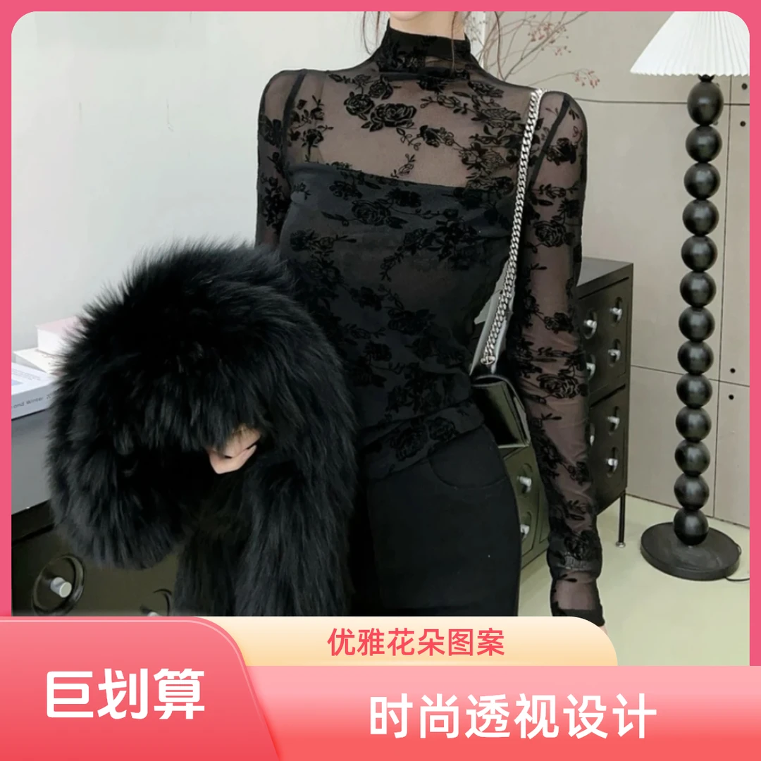 [加绒不加价]轻熟法式半高领蕾丝衫打底植绒上衣显瘦洋气时尚性感