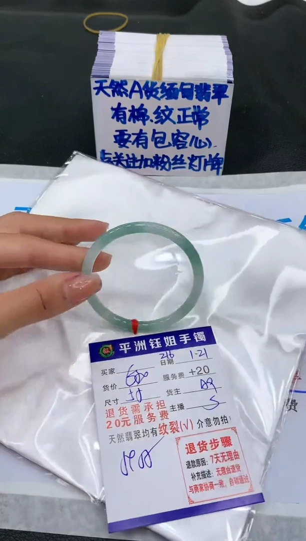 【闪购商品】翡翠手镯未镶嵌11111111111