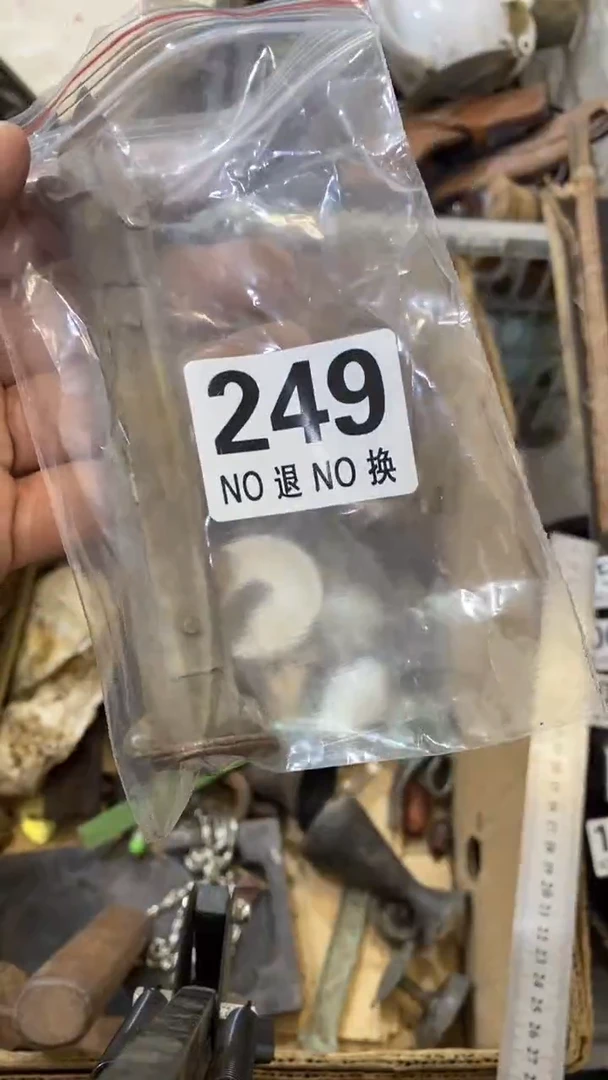上**力所拍商品均为残品，付款表示默认，不退不换，看好下单，