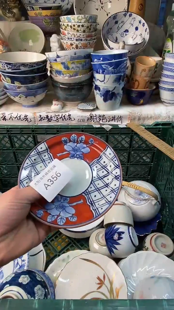 瓷片一*感谢您一直以来的支持