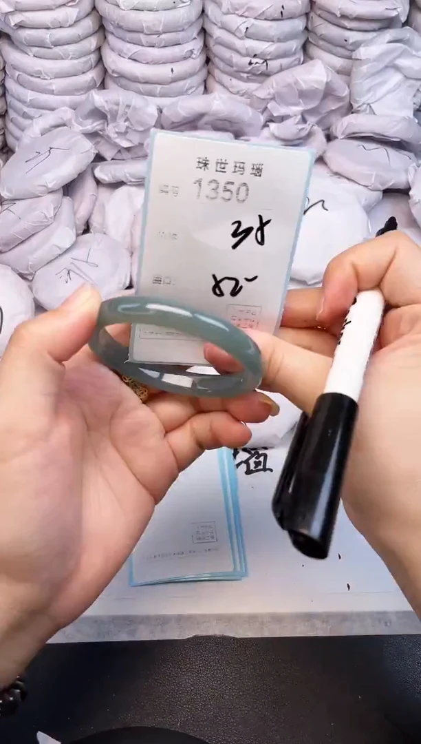 手镯玛瑙/玉髓未镶嵌1350