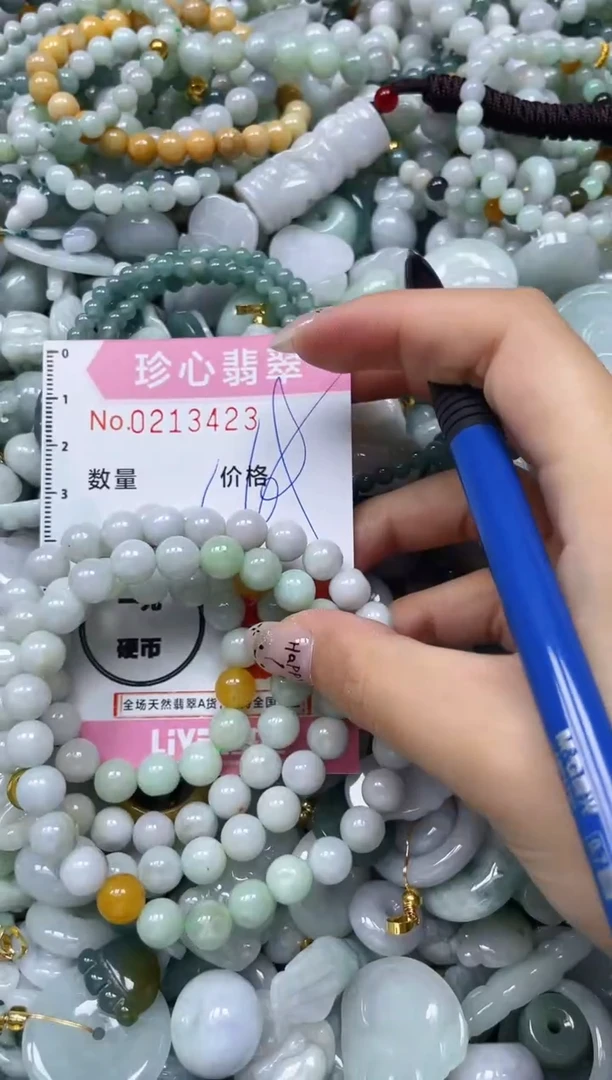 翡翠未镶嵌颈饰闪购0213423