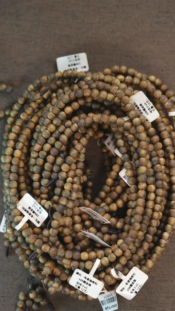 手串沉香醇化一年奇楠老料108颗念珠0.67左右/12克+多样性发其一