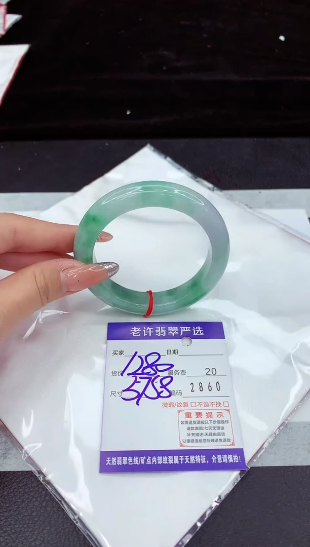 翡翠手镯未镶嵌1111111111