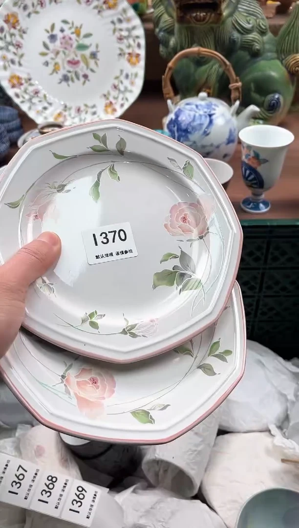 【闪购商品】瓷片370