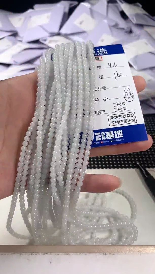 项链未镶嵌翡翠多样性发其一件20