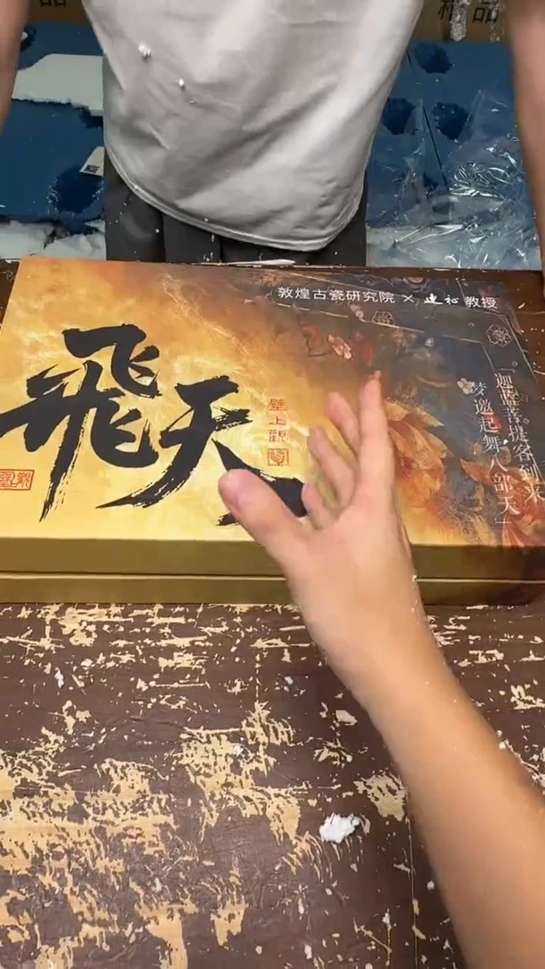 【闪购商品】飞天壁上观茶具套组@@@@@@@@@@@@@@@@@@