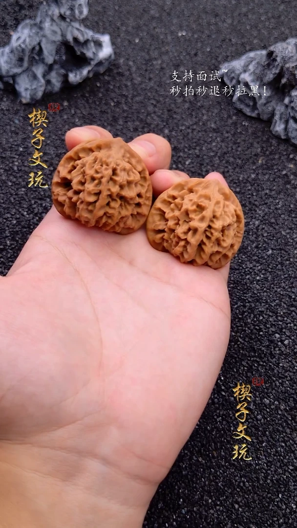 把件文玩核桃25年头货三角桩秦闷41,39,37