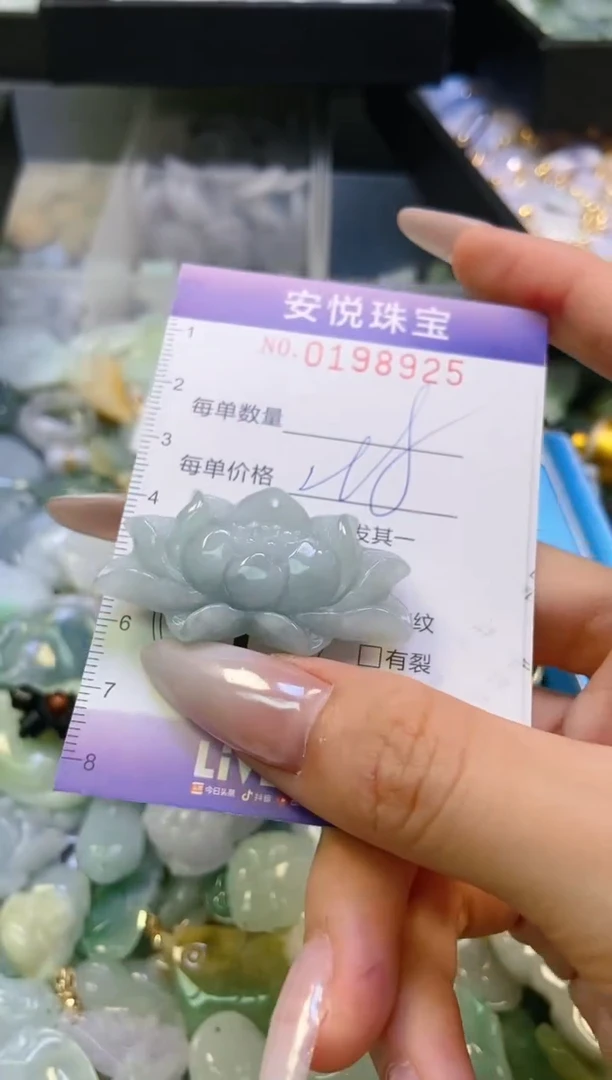 翡翠挂件未镶嵌闪购0198925