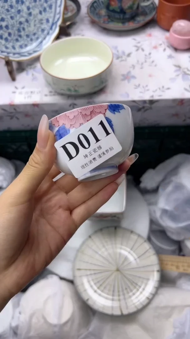 瓷片小****?   D011