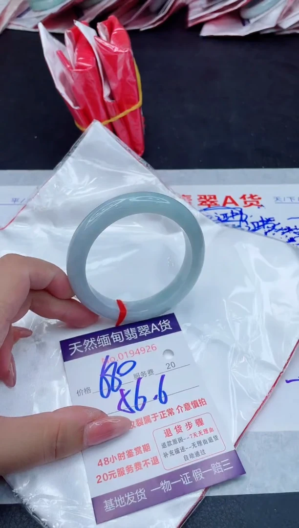 翡翠手镯未镶嵌680.00000