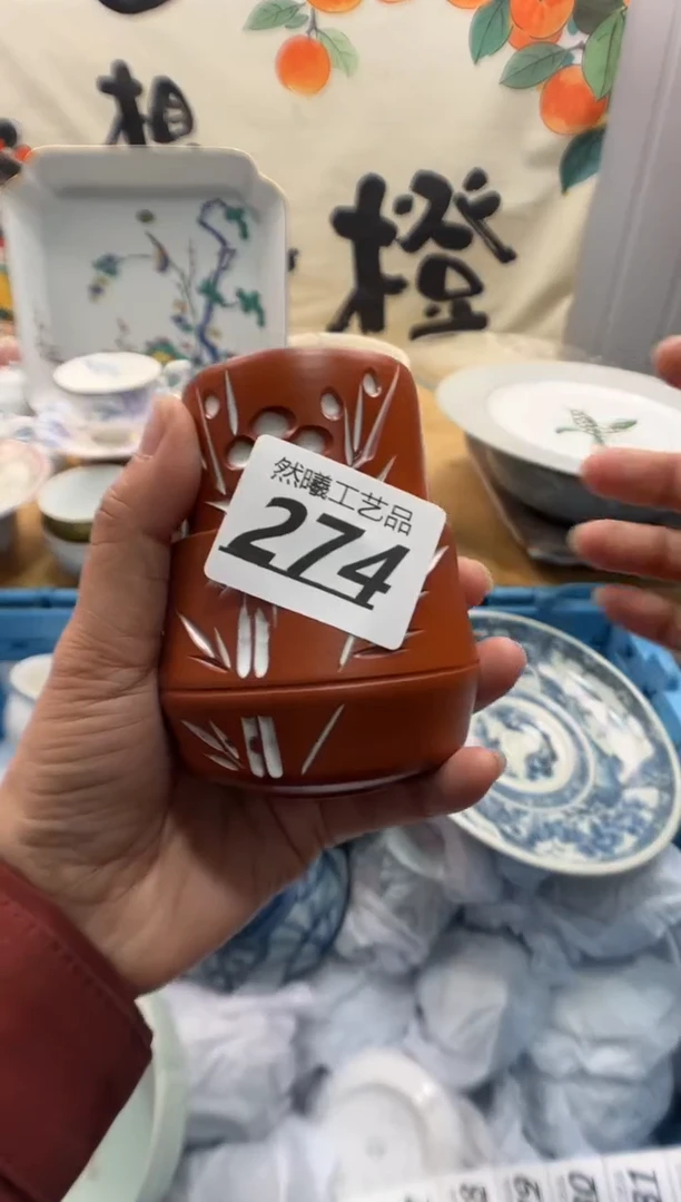 瓷片雅274